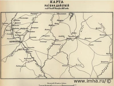 Карта района боеквых действий 12-16 ноября 1812 г.