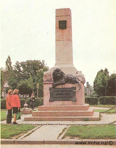 Фото. Полтава. Памятник доблестному коменданту Полтавы полковнику А. С. Келину и славным защитникам города в 1709 году. Скульптор А. Обер. Архитектор А. Бильдерлинг. Фото Э. Александровича, 1980 г. МКУК "Русско-Полянский музей истории целины" Русско-Полянского муниципального района Омской области