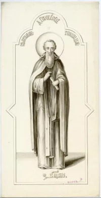 Дионисий, святой игумен Глушицкий. Лист № 97, из собрания иконографии русских святых князя М.А.Оболенского. Середина XIX в. Россия. Бумага, акварель, тушь, 36,5 х 18,5 см. Краевое ГАУК "Красноярский краевой краеведческий музей"