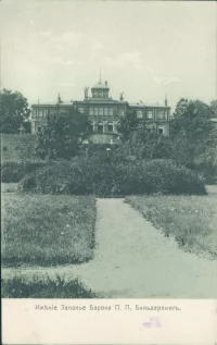 Имение Заполье барона П.П. Бильдерлинга.