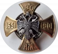 Знак 1-го гусарского Сумского Его Величества Короля Датского Фредерика VIII полка.