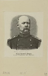 Фёдор Карлович Дитерихс, вырезка. Шюблер Ю. (Гравер). Россия, 1895 г. Бумага, торцовая ксилография, 107х92 мм. ФГБУК "Государственный музей изобразительных искусств имени А.С. Пушкина"