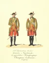 Флейщик и барабанщик лейб-гвардии Измайловского полка в повседневной форме образца 1773 года. Шифляр, Самойло Петрович (1786-1840). Россия, 1830-е гг. Бумага, акварель, 32,7х24,5 см. Акварели с изображениями форм лейб-гвардии Измайловского полка. ГЭ
