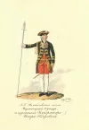 Мушкетерский офицер лейб-гвардии Измайловского полка в повседневной форме времени Петра III. Шифляр, Самойло Петрович (1786-1840). Россия, 1830-е гг. Бумага, акварель, 32,7х24,5 см. Акварели с изображениями форм лейб-гвардии Измайловского полка. ГЭ