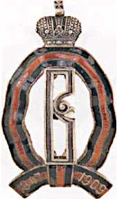 Знак Лейб-гвардии Драгунского полка