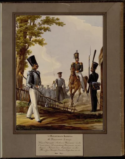 4 Пехотного корпуса 12-й Пехотной Дивизии. Штаб-Офицер Азовского Пехотного полка; Сигналист Днепровского пехотного полка; Рядовой Украинского егерского полка; Тамбур-Мажор Одесского Егерьского полка. Гравер: Неизвестный гравер, Зауервейд, Александр Иванович, Шифляр, Саймойло Петрович. 1816-1840 гг. Бумага, литография раскрашенная, 40х31 см. ФГБУК "Государственный Эрмитаж"