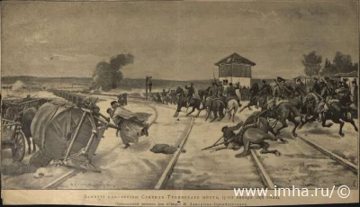 Занятие кавалериею Семенли- Тронвского моста, ( 3-го января 1878 года). Репродукция. Н. Дмитриев-Оренбургского. "Север". Последняя четв. ХIХ в. Бумага, печать,  21х36 см. ГИМ
