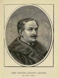 Князь А.И. Бестужев