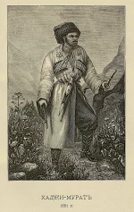 Хаджи-Мурат