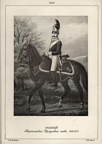 Рядовой Каргопольского драгунского полка в 1816-1817 гг. Висковатов А.В. "Историческое описание...". Часть 11. Армейская кавалерия, 1801-1825 гг.