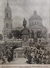 Фотограф: Балглей, П. (работал -1860-е-1880-е) Вид временного памятника на месте покушения на Государя Императора Александра II 1881 г.