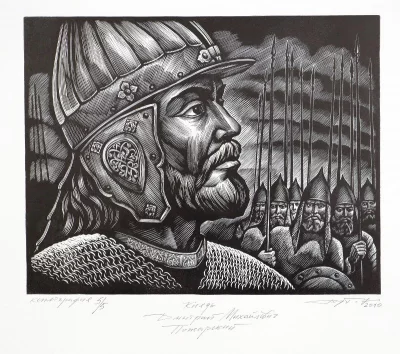 Гравюра. «Князь Дмитрий Михайлович Пожарский». из серии "Смутное время"