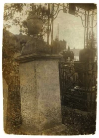 Надгробие князя Долгорукова Владимира Петровича (1773-1817), генерал–лейтенант. Фотография. Фотограф Лебедев Александр Тимофеевич. Москва, Новодевичий монастырь, 1920-1930-е гг. Бумага, фотопечать, 16,5х12 см. ГИМ