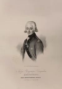 Портрет князя Владимира Петровича Долгорукова, шефа кавалергардского полка. Литография. Из альбома "История Кавалергардского Ея Величества полка. 1724-1851". Россия, Санкт-Петербург, 1845-1860 гг. Бумага, литография, 43х32,5 см. СПб. ГБУК "Государственный мемориальный музей А.В. Суворова"