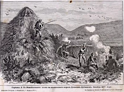 Стрелки л-гв. Измайловского полка на аванпостах перед Дольными Дубняком октября 1877 г. Лист из альбома «Картины к сборнику военных рассказов 1877-1878 гг.». Брауне Б. Россия, 1879 г. Бумага, ксилография, 34,5х26 см. ГИМ