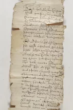 Челобитная грамота Никиты Пустосвята царю Алексею Михайловичу на новоисправленные книги. XVII в. Бумага, чернила, скоропись, 53х28 см. ГИМ