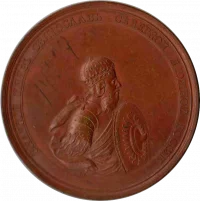 Медаль из исторической серии на события 860-980 гг. № 85. Княжение Святослава. «Скончался на брани со печенѣги въ днепровскихъ порогахъ въ 972 году». Иванов Тимофей Иванович (Медальер), Алексеев Самуил (Медальер). Конец XVIII в.(?). Бронза, отлив, чеканка, 7,8х0,6 см. ГБУК Тверской обл."Тверская областная картинная галерея"
