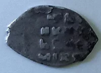 Монета копейка Алексея Михайловича. г. Москва, 1645-1676 гг. Серебро, чеканка, D - 13 мм. МБУК "Устюженский краеведческий музей"