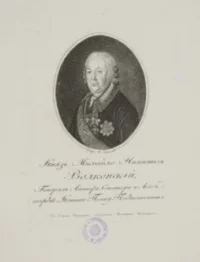 Портрет Михаила Никитича Волконского, гравюра. Алексеев Федор (Гравер), 1821-1824. Россия, бумага, пунктир, 317х260. 179х124 мм. ФГБУК "Государственный музей изобразительных искусств имени А.С. Пушкина"