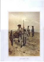 Artillerie 1710. Австрийские артиллеристы в 1710 году.