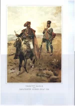 Trenkscher Pandur und Caristädter Sluiner-Croat 1756. Пандур полковника Тренка (Franziskus Freiherr von der Trenck) и Карлштадтский кроат (хорват) из Слуйнского (пограничного) полка в 1756 г.