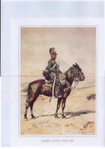 Dragoner (Chevau-Legers) 1866. Австрийский драгун (шевалежер) в 1866 г.