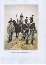 Landständisches Freicorps und Wiener Freiwillige 1797. Народные ополченцы и городские венские ополченцы австрийского добровольческого корпуса в 1797 г.