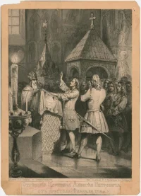 Отречение царевича Алексея Петровича от престола в феврале 1718 года, гравюра. Неизвестный гравер. Германия/Россия, 1862 г. Бумага, резец на стали, 290х207, поля обрезаны. ФГБУК "Государственный музей изобразительных искусств имени А.С. Пушкина"