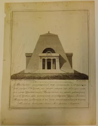 Памятник русским воинам, погибшим при взятие Казани в 1552 г. Алферов (Автор оригинала, 1820-е гг.) Ческий Козьма Васильевич (Гравер) 1776-1813 гг. Бумага, офорт, 32х24 см. ГИМ