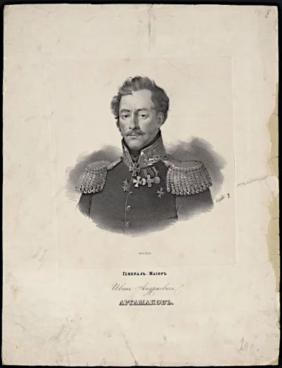 Портрет Аргамакова Ивана Андреевича. Клюквин Иван Абрамович. 1818-1868. Литография Крайя. г. Санкт-Петербург, cередина XIX в. Бумага на бумаге, литография, 36,7х28,5 см; 21,2х18,3 см. ГИМ