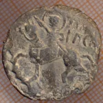 Вислая печать "Новгородский Князь Афанасий"