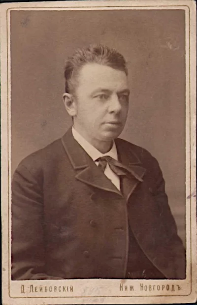 Андреев-Бурлак Василий Николаевич (1843-1888), актер театра. Фотография. Лейбовский Давид Семенович (фотограф), г. Нижний Новгород  1880-е гг. Фотобумага, фотопечать, 9х5,8 см (фото); 10,3х6,7 (паспарту). ГБУК Нижегородской обл. "Нижегородский государственный историко-архитектурный музей-заповедник"