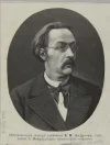 Евгений Николаевич Андреев, гравюра. Россия, 1881 г. Бумага, торцовая ксилография, 155х120 мм. ФГБУК "ГМИИ им. А.С. Пушкина"