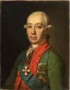 Портрет принца Виктора Амадея Ангальт-Бернбургского. Неизвестный художник, Российская империя, вторая половина XVIII века (?). Холст, масло, 62,5 - 48,5 см. "Государственный музей-заповедник "Павловск"