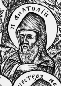 Прп. Анатолий Затворник (в Ближних пещерах. Гравюра "Собор Киево-Печчерских святых". Кон. XVIII-нач. XIX в. (ЦАК МДА). Фрагмент