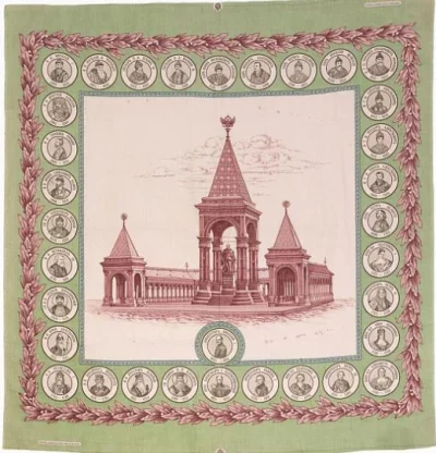 Сувенирный платок, на котором детально запечатлен трагически не дошедший до наших дней памятник Александру II.  По периметру размещены тридцать три медальона с портретами правителей России – так же были украшены мозаичные своды галерей по проекту П.В. Жуковского и Н.В. Султанова. Платок был одним из многих предметов декоративно-прикладного искусства, созданных к торжественному открытию памятника после  Оружейная палата.