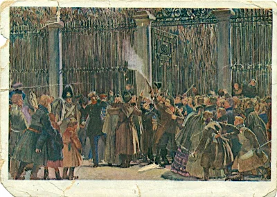 Покушение Каракозова на Александра II. Кардовский Д.Н. Открытка. , 1932 г. Бумага, типографская печать, 10,5 х 14,7 см. МАУ "Музей-заповедник "Красная Горка"