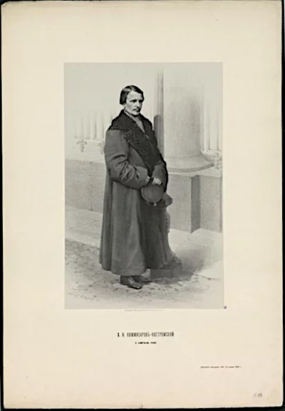 Портрет О.И. Комисарова-Костромского, помешавшего Каракозову убить Александра II. Литограф: Борель, Пётр Федорович. Российская империя, Санкт-Петербург, 1866 гг. Бумага китайская, литография, 38,1х24,9 см. ГЭ