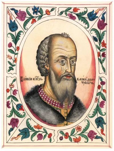 Великий князь Московский Василий II Васильевич Тёмный. Царский титулярник: Великие князья Московские от Даниила Александровича до Василия III Ивановича. М., 1672. С. 30-37 - РГАДА, 27-34 - РНБ