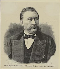 Александр Прохорович Ширинский-Шихматов, вырезка. Барановский Ю. (гравер). Российская империя, 1884. Бумага, торцовая ксилография, 135х116 мм. ГМИИ им. А.С. Пушкина