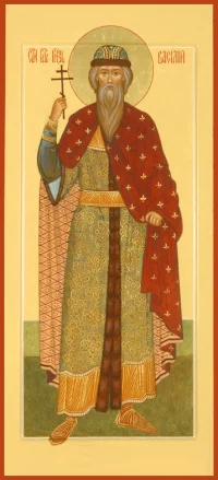 Благоверный князь Васи́лий Всеволодович Ярославский