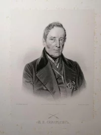 Иван Ефимович (Иоганн Иоахим) Сивербрик. Пиратский Карл Карлович (Автор оригинала). Российская империя. Вторая четверть XIX века. Бумага, литография, 48,0х31,4 см. ГИМ