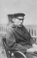 Каракозов Дмитрий Владимирович. Фотография. Фотобумага. ФГБУК "Государственный музей политической истории России"