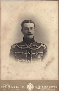 Офросимов Павел Александрович (1872 Тула – 1946 Париж). Пазетти Анаклет (Фотограф). Фотография. Л. 21, обр. ст., ф. 1. из фотоальбома № 2. Лейб-гвардии Гусарский Его Величества полк. Российская Империя. Конец XIX – начало XX вв. 1893 г. Фотобумага матовая, картон, фотопечать ч/б, чернила, фотография: 13,9 х 10,2 см; подложка: 16,3 х 10,6 см. ГБУК г. Москвы "Дом русского зарубежья имени Александра Солженицына"