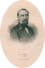 Портрет М. Каткова. 1851- 1900 гг.