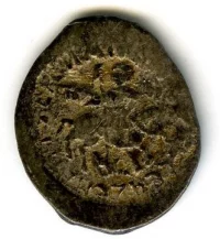 Великое княжество Московское. Василий II Васильевич Темный, денга. XV в. D максимальный: 15,5 мм.