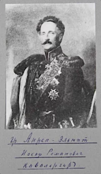 Анреп-Эльмпт Иосиф Романович. Портрет (пересъемка), наклеенный на паспарту. Из «Сборник биографий кавалергардов. [1724-1899]: По случаю столетнего юбилея Кавалергардского ея величества государыни императрицы Марии Федоровна полка / Сост. под ред. С. Панчулидзева. Т.III. 1801-1826. СПб., 1906. С.277». Оригинал - 1906 г., пересъемка - 1970-1980-е гг. Фотобумага, картон серый, ручка шариковая синяя, серебряно-желатиновый отпечаток, автограф, 15,1х11,0. ГБУК г. Москвы "Государственный музей А.С. Пушкина".