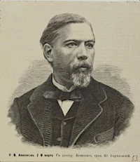 Павел Васильевич Анненков. 1812-1887, гравюра. Барановский Ю. Россия, 1887 г. Бумага, торцовая ксилография, 130х115 мм. Государственный музей изобразительных искусств имени А.С. Пушкина