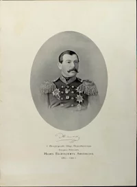 Портрет Ивана Васильевича Анненкова. Лист из альбома "Санкт-Петербургская столичная полиция и градоначальство. 1703-1903.". Россия, г. Санкт-Петербург, 1903 г. Бумага, цинкография, 35,5х26 см. ГИМ