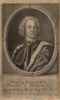 Князь Сергей Григорьевич Долгоруков (Долгорукий). Середина XVIII в. Бумага, гравюра резцом и офортом, 15,7х9,6 см. ГИМ